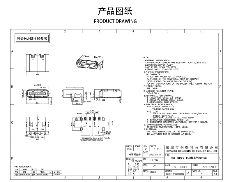 网站图纸修改.jpg