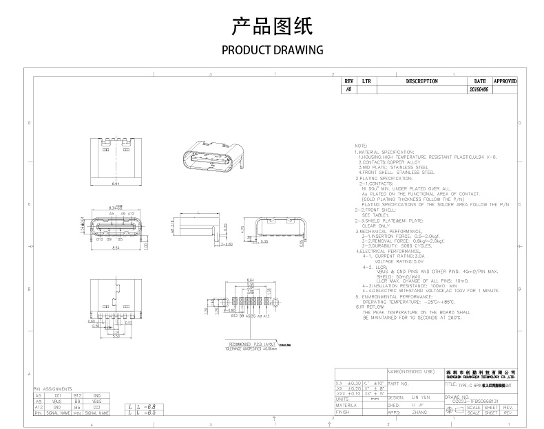 网站图纸修改.jpg