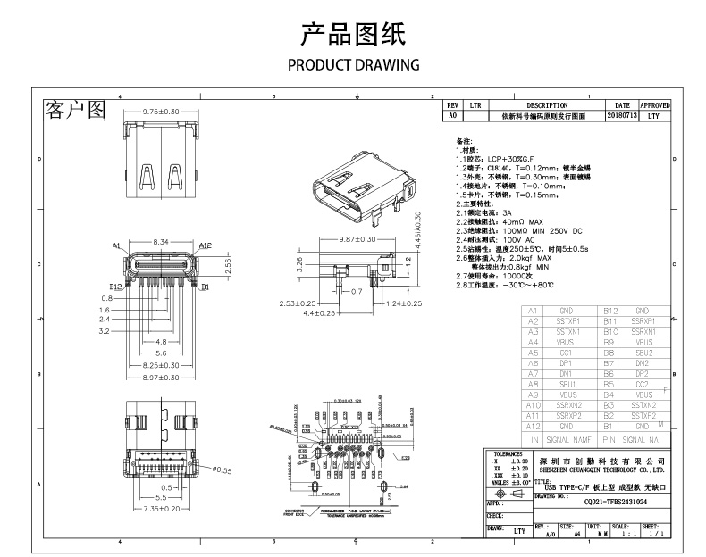 网站图纸修改.jpg