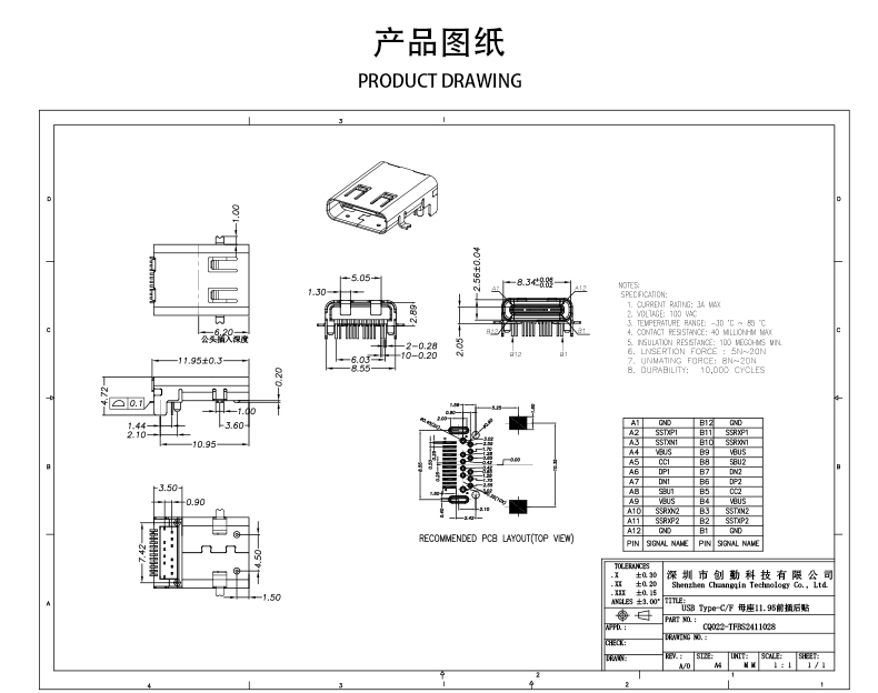 网站图纸修改.jpg