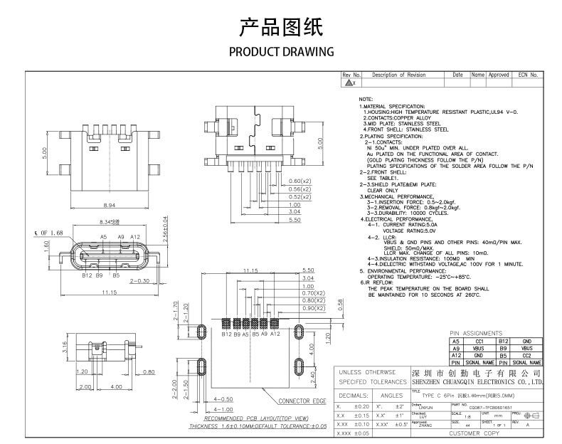 网站图纸修改-1.jpg