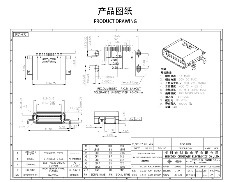 网站图纸修改.jpg