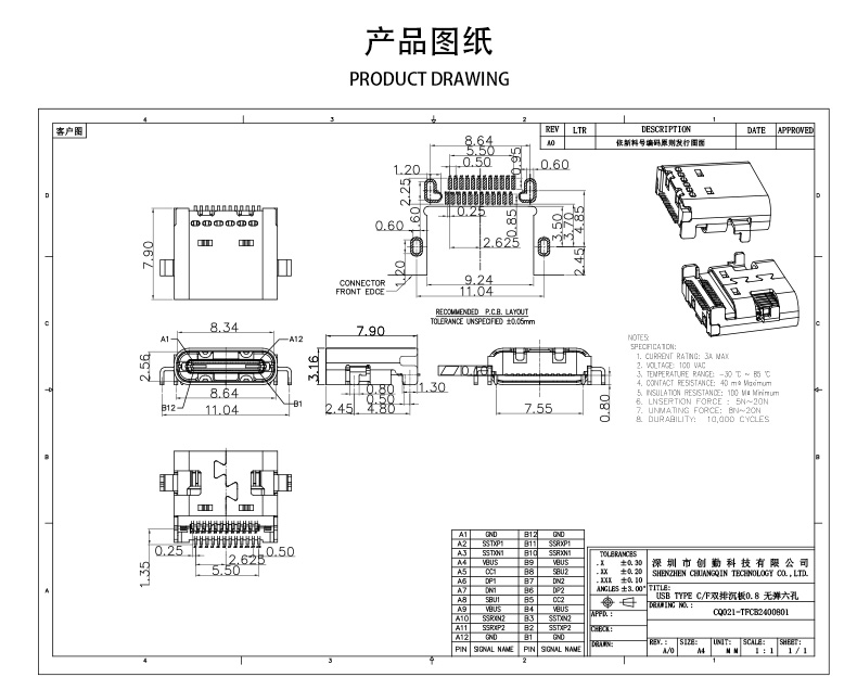 网站图纸修改.jpg