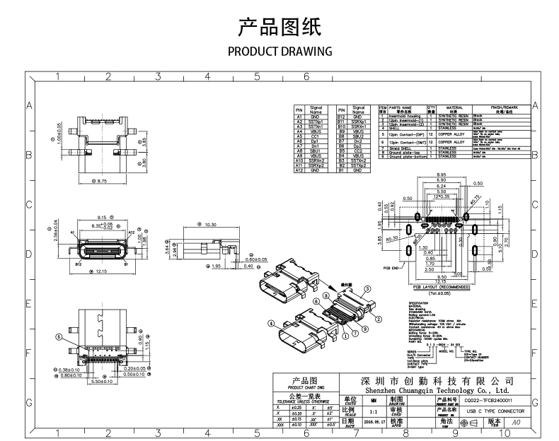 网站图纸修改.jpg