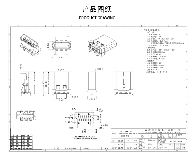 网站图纸修改.jpg