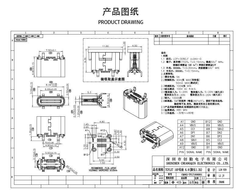 网站图纸修改.jpg