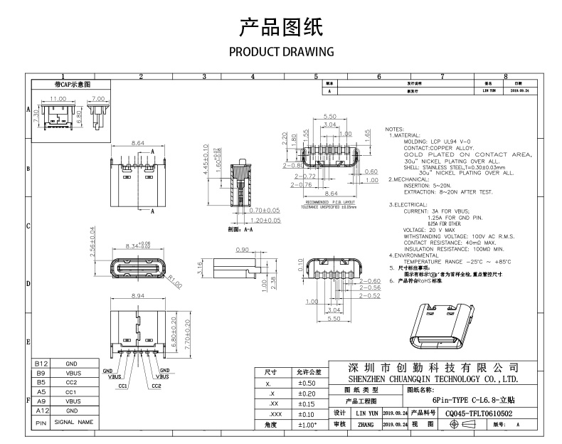 网站图纸修改.jpg