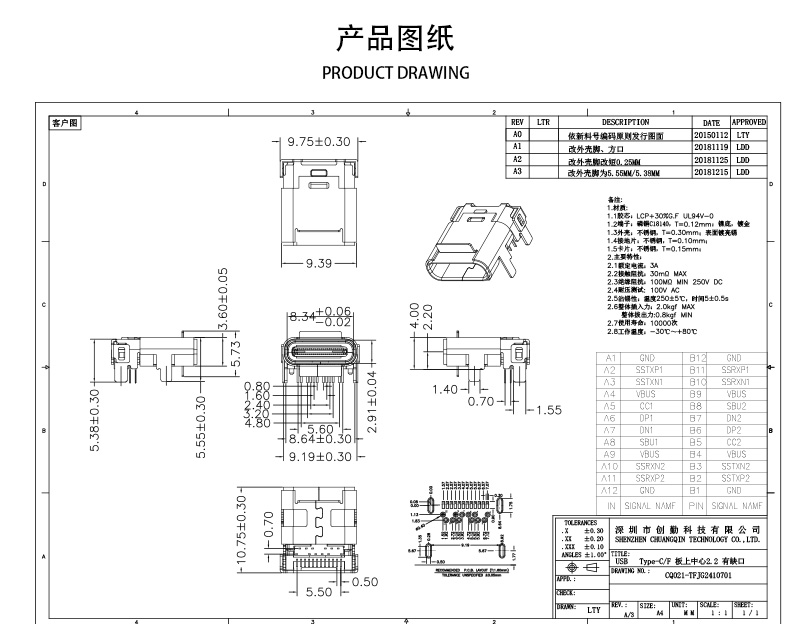 网站图纸修改.jpg