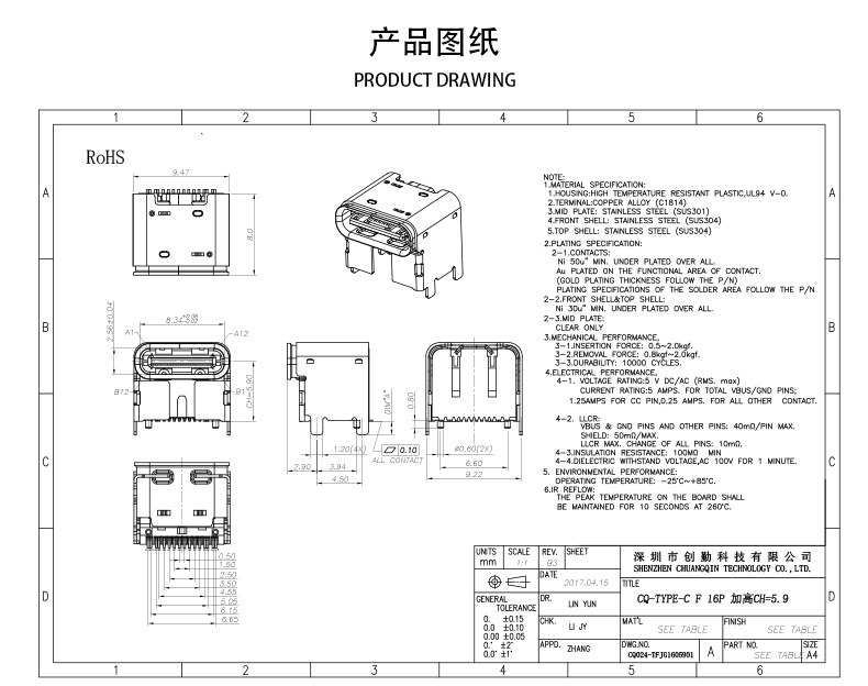 网站图纸修改.jpg