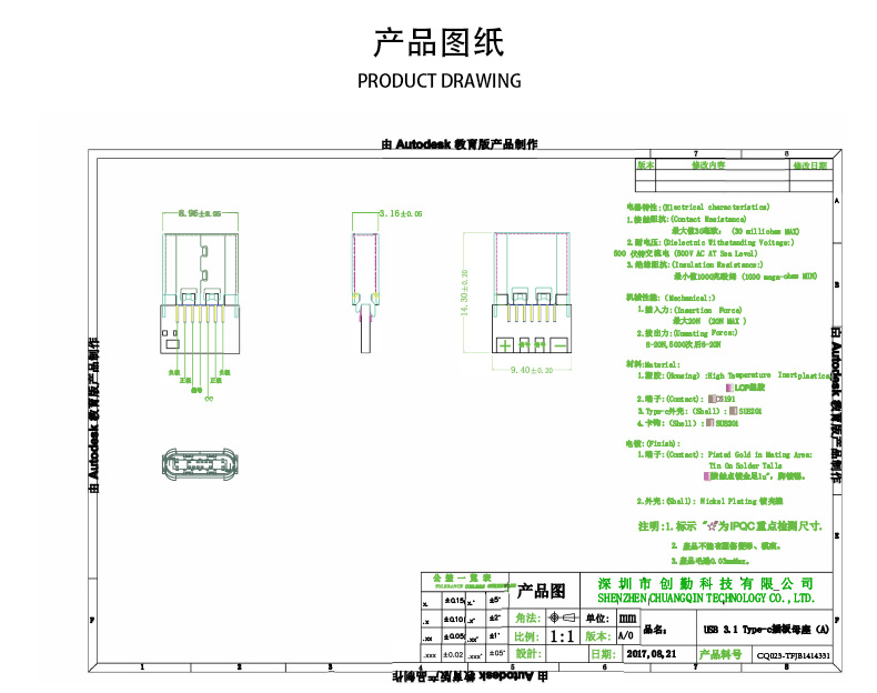 网站图纸修改.jpg