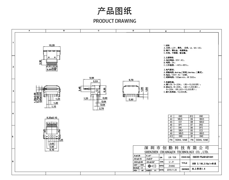 网站图纸修改.jpg