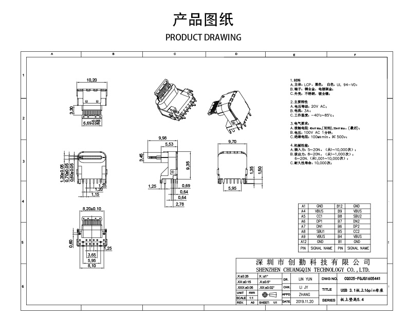 网站图纸修改.jpg