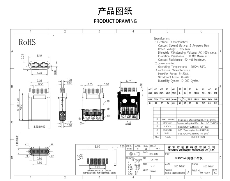 网站图纸修改.jpg