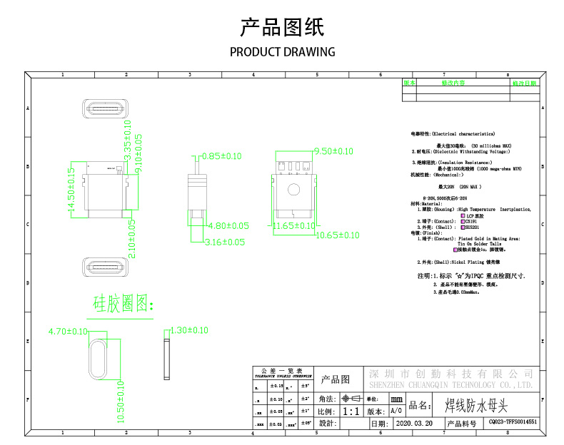 网站图纸修改.jpg