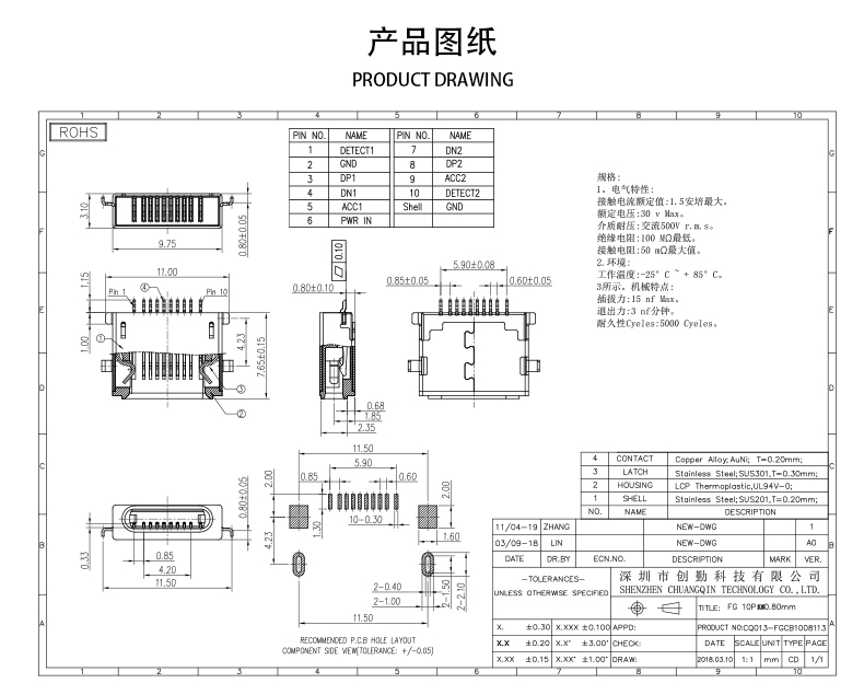 网站图纸修改.jpg