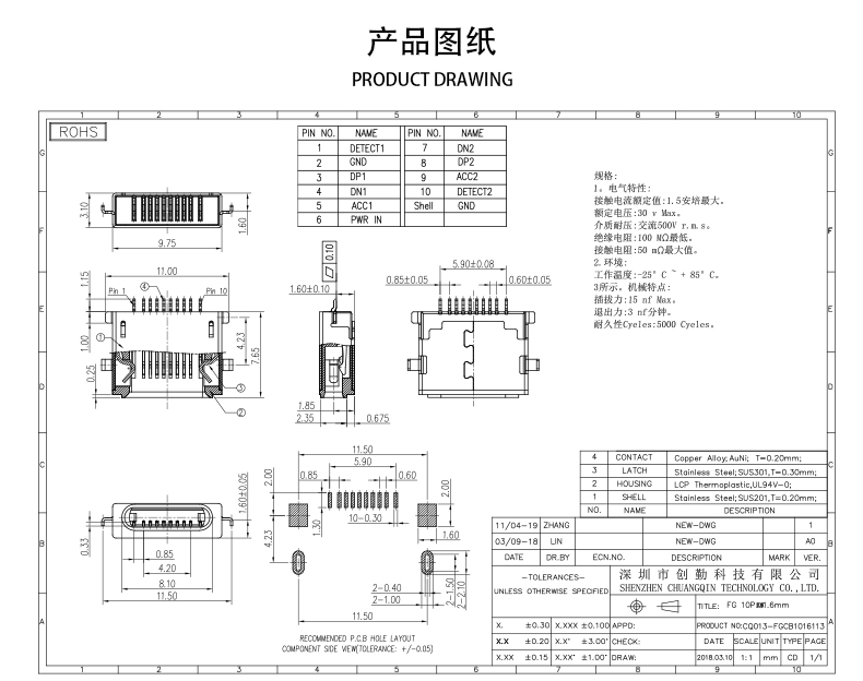 网站图纸修改.jpg