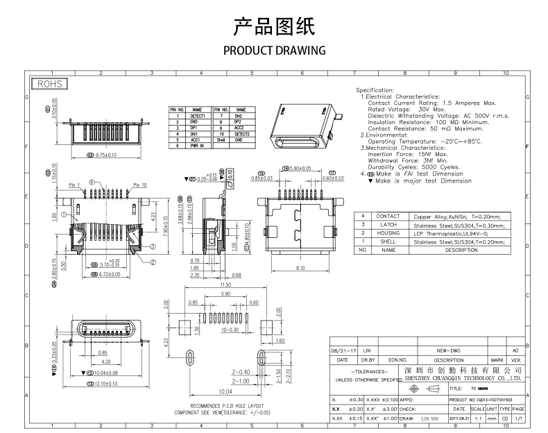 网站图纸修改.jpg