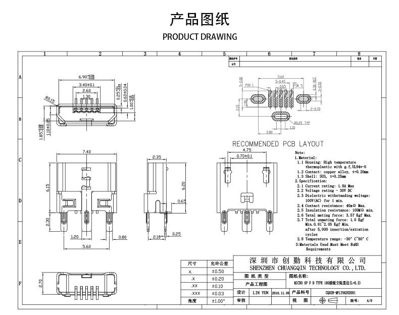 网站图纸修改.jpg