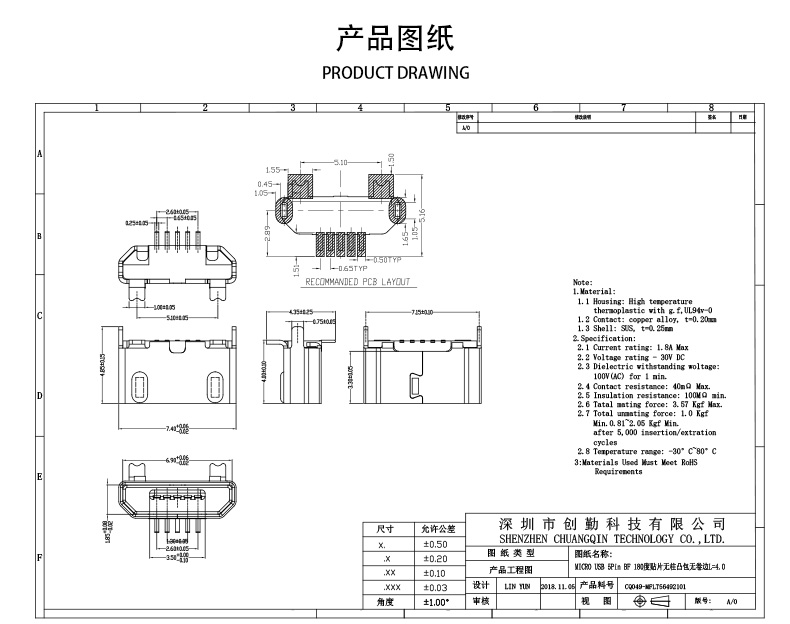 网站图纸修改.jpg