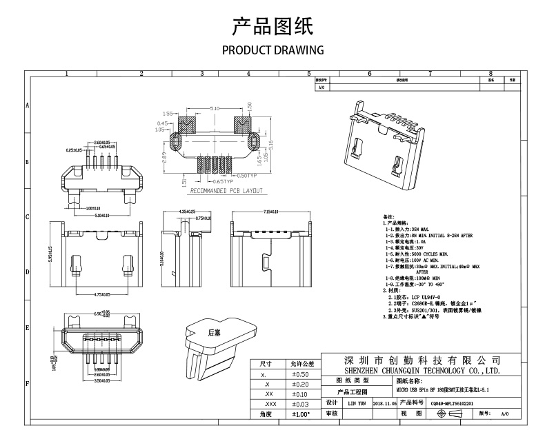 网站图纸修改.jpg