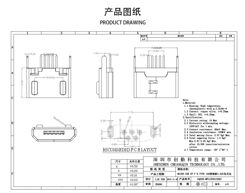 网站图纸修改.jpg