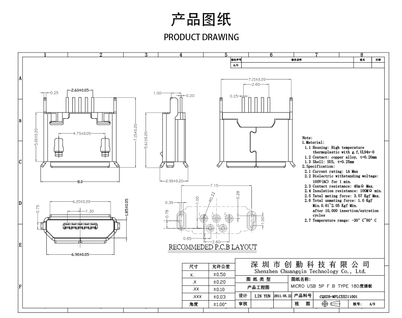 网站图纸修改.jpg