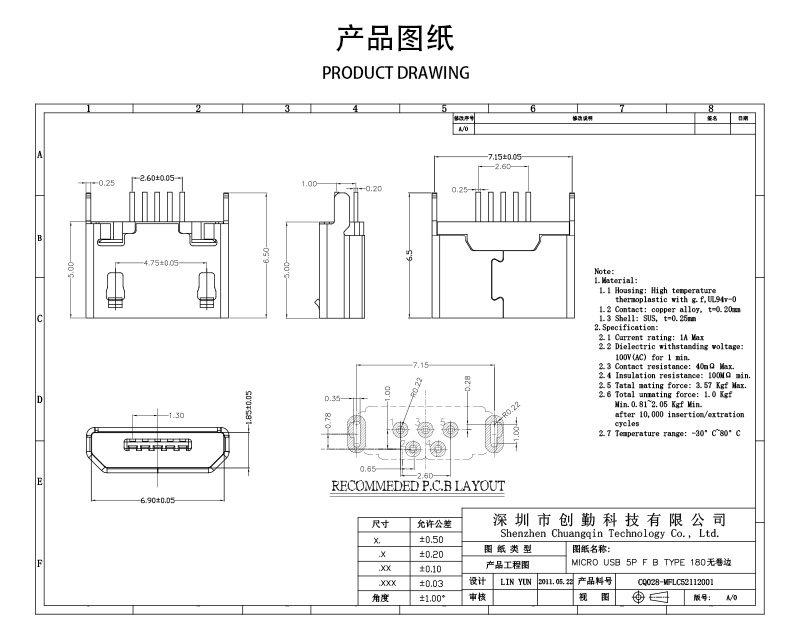 网站图纸修改.jpg