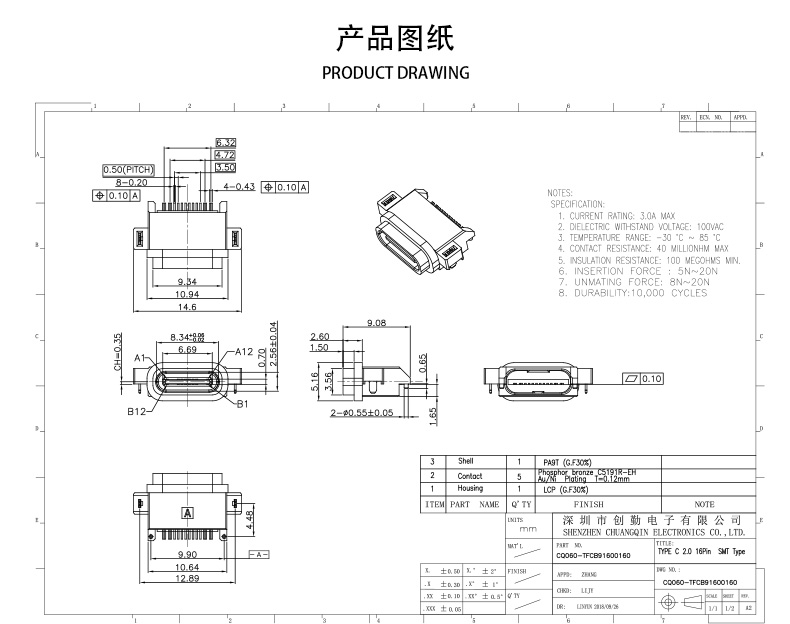 网站图纸修改.jpg