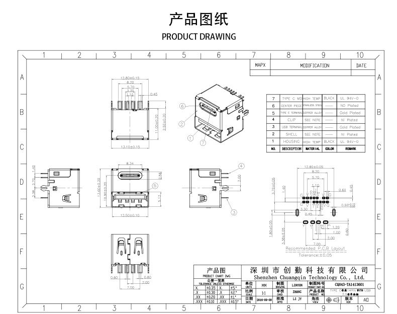 网站图纸修改.jpg