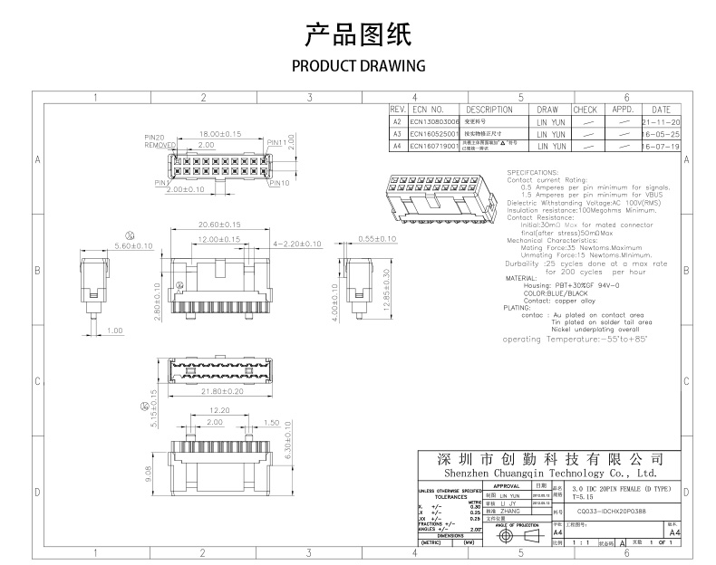 网站图纸修改.jpg