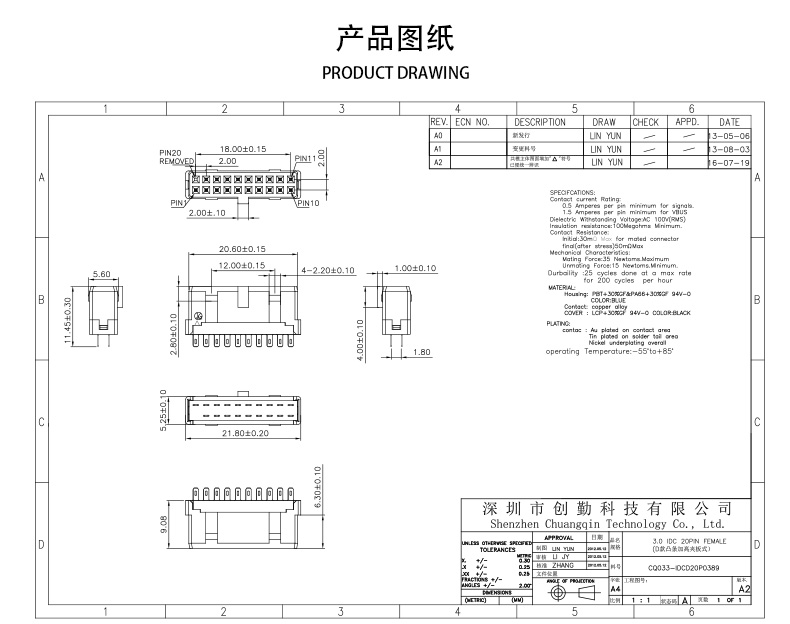 网站图纸修改.jpg