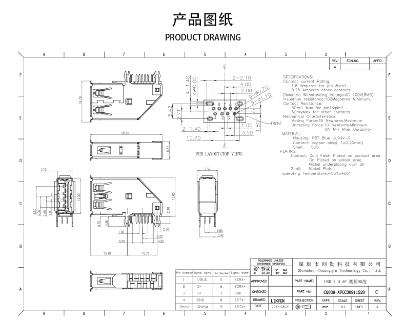 网站图纸修改.jpg