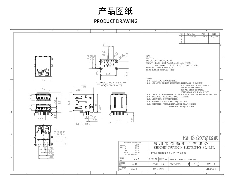 网站图纸修改.jpg