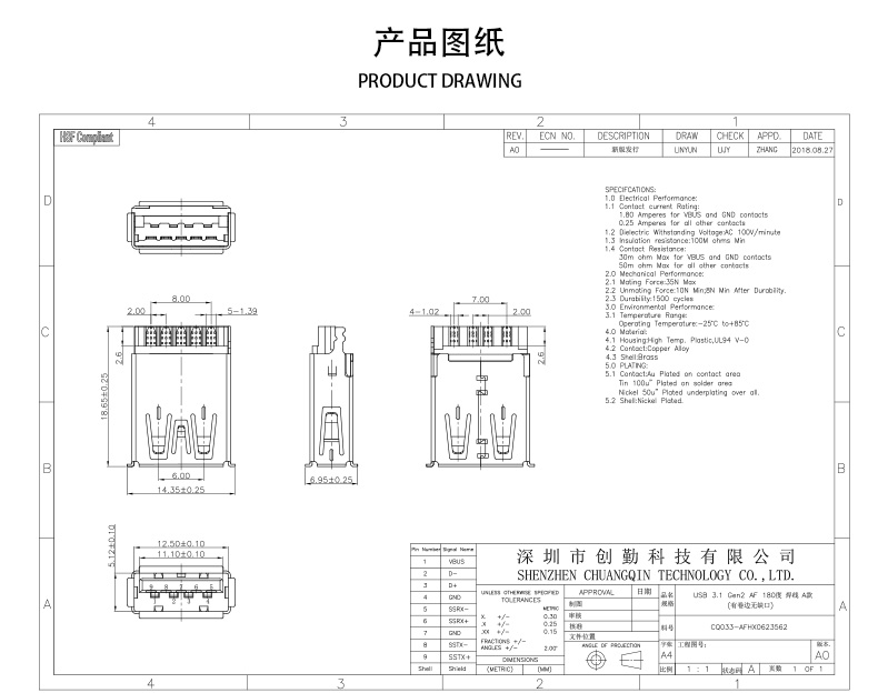 网站图纸修改.jpg