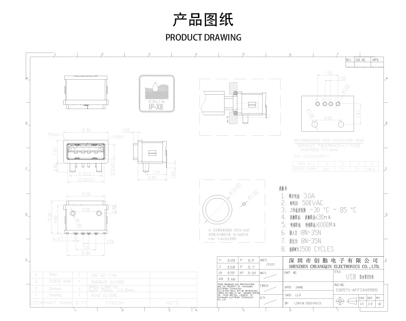 网站图纸修改.jpg