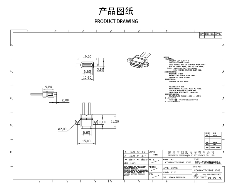 网站图纸修改.jpg