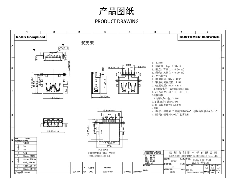 网站图纸修改.jpg