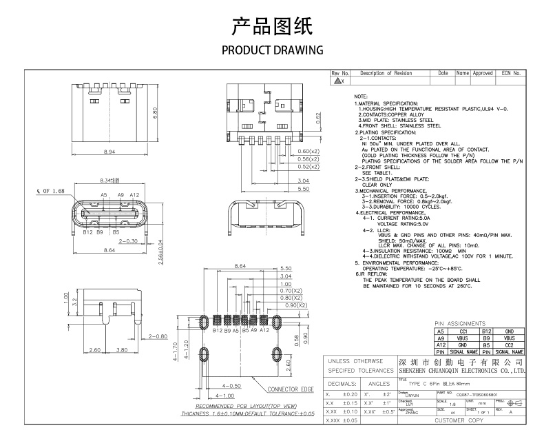 网站图纸修改.jpg