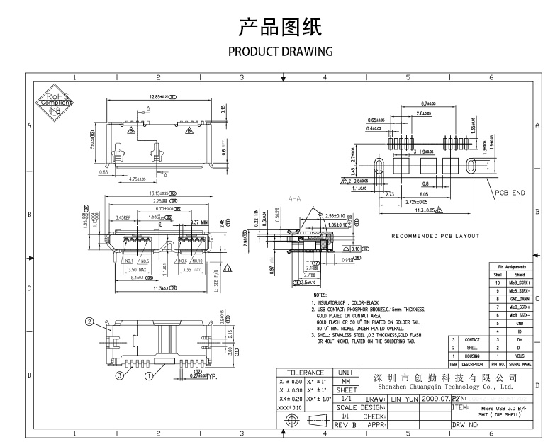 网站图纸修改.jpg