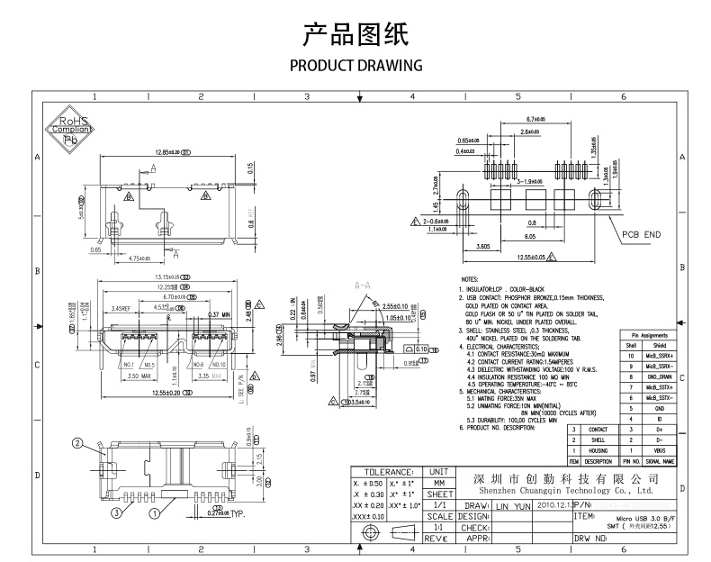 网站图纸修改.jpg