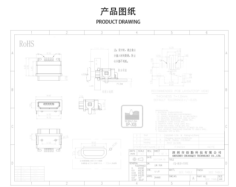 网站图纸修改.jpg