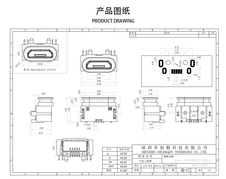 网站图纸修改.jpg