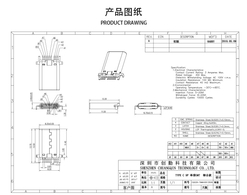 网站图纸修改-恢复的.jpg