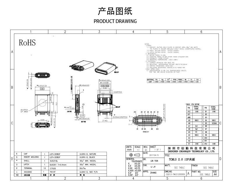 网站图纸修改-恢复的.jpg