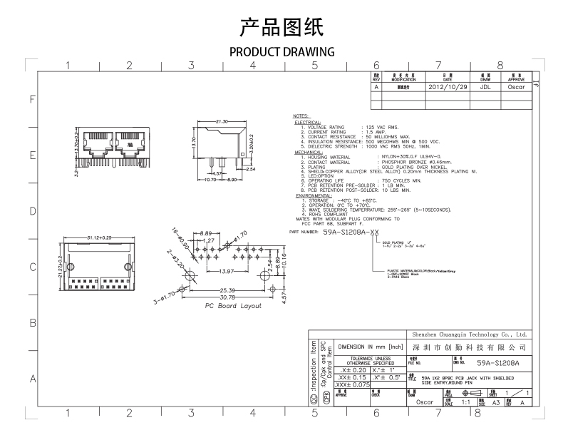 网站图纸修改.jpg