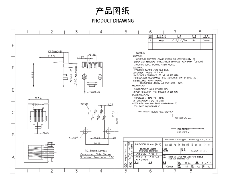 网站图纸修改.jpg