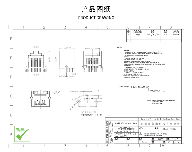 网站图纸修改.jpg