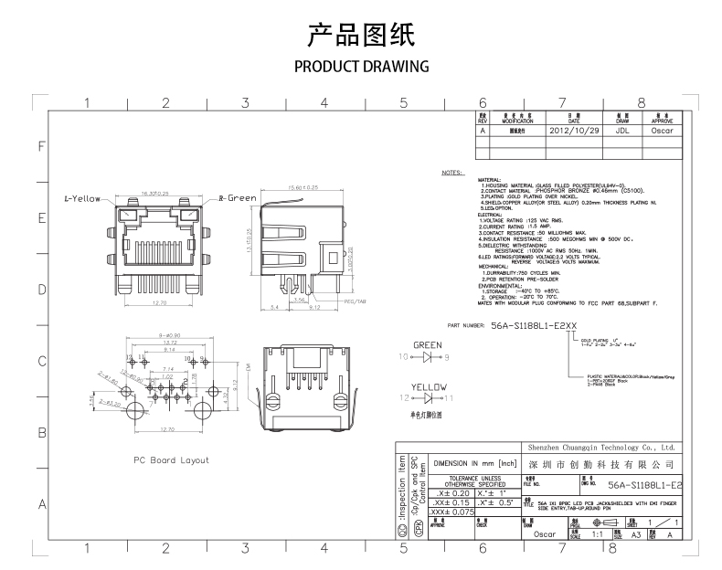 网站图纸修改.jpg