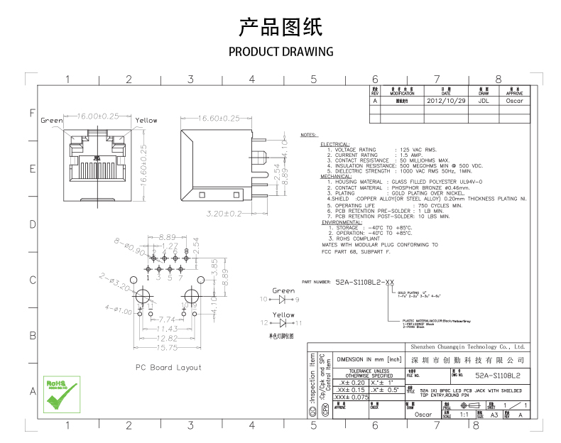 网站图纸修改.jpg