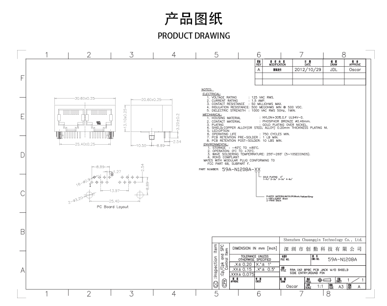 网站图纸修改.jpg